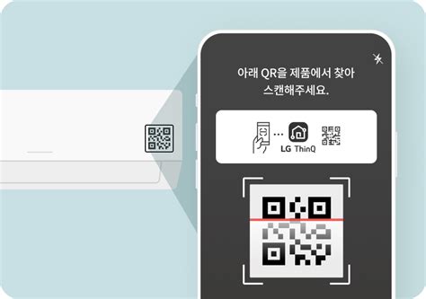 mx.lgtvlink.com qr|LG ThinQ .